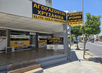 agora xrysou,αγοραζονται χρυσαφικα,αγορα χρυσου,αγορα χρυσαφικων